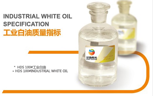 HDS-100# Industrial White Oil